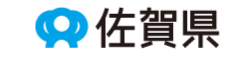 佐賀県