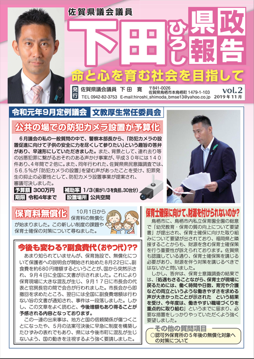 vol02