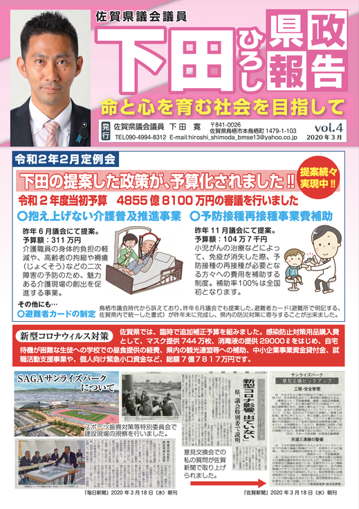 vol04
