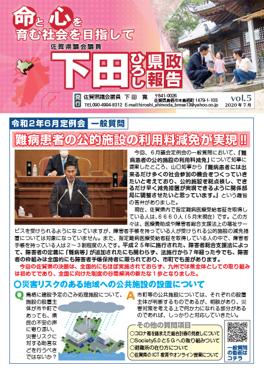 vol05