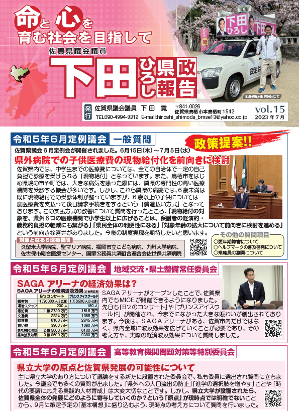 vol15